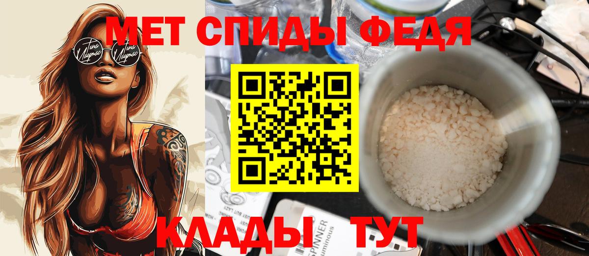 Щёкино  darknet состав  АМФЕТАМИН  Вход с VPN  Amphetamine Розовый 