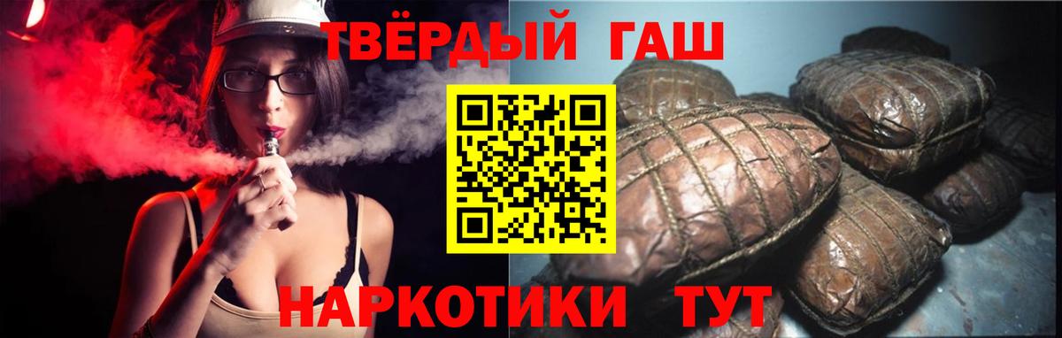 ГАШ индика сатива Щёкино