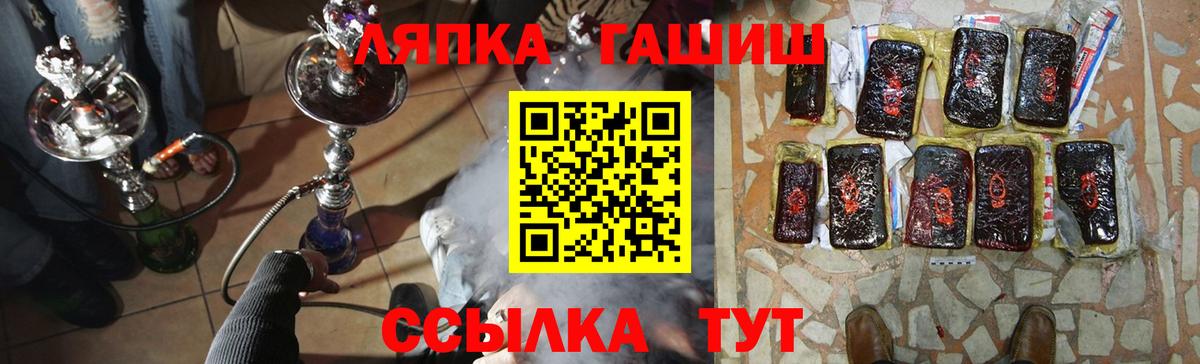 ГАШ гарик  Вход с VPN  Щёкино  ГАШИШ индика сатива 