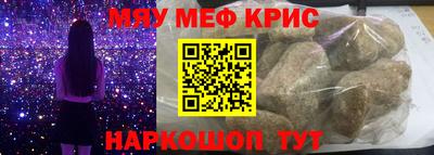 ALPHA-PVP Бугуруслан