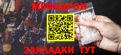 ALPHA-PVP Бугуруслан