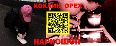 кокс Бузулук