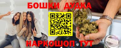 мет Канаш