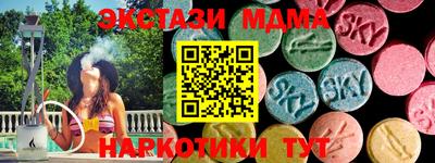ALPHA-PVP Бугуруслан