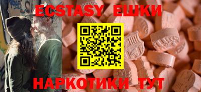 ALPHA-PVP Бугуруслан