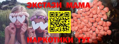 ALPHA-PVP Бугуруслан