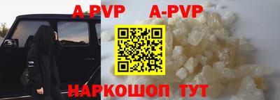 ALPHA-PVP Бугуруслан