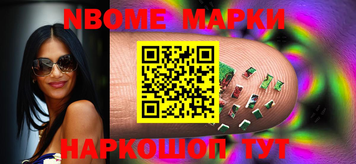 Лсд 25 экстази кислота Щёкино