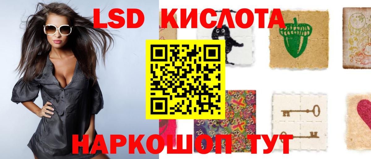 Щёкино  ЛСД экстази ecstasy  mega онион  ЛСД экстази ecstasy  Вход с VPN 