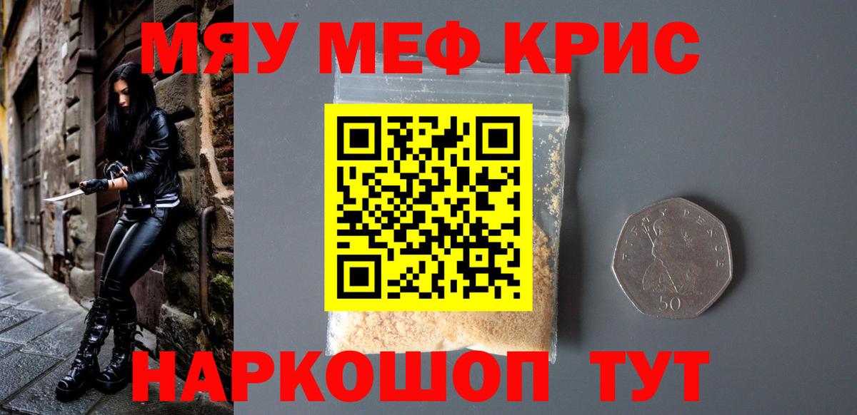 МЕФ  Щёкино