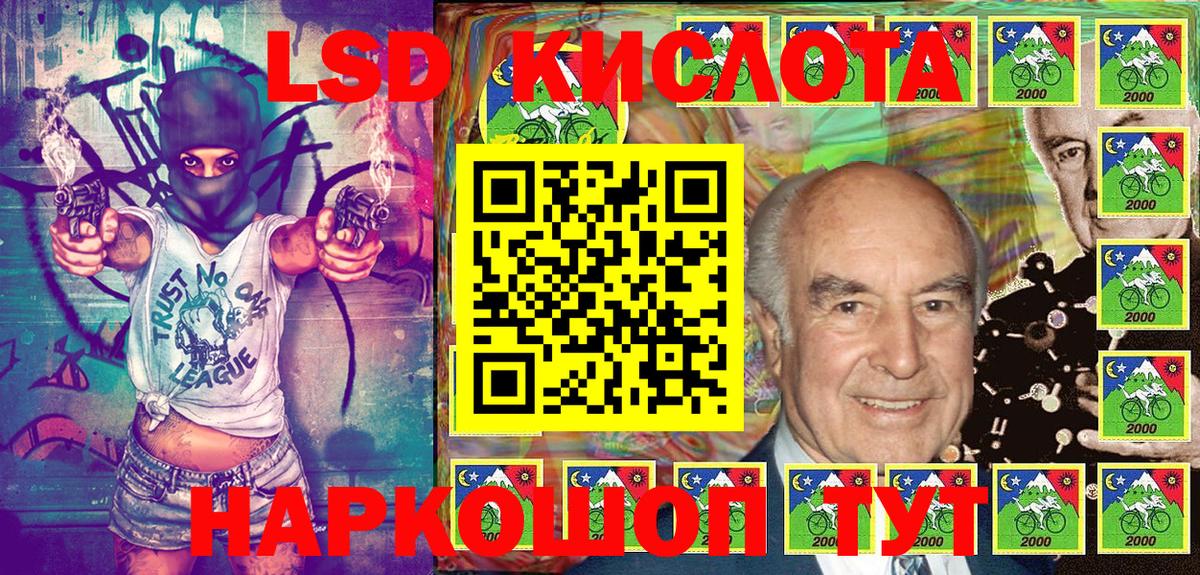 Наркотические марки 1,5мг  Наркотические марки  Щёкино  Вход с VPN 