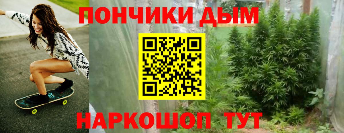 Щёкино  Канабис Ganja  Канабис THC 21%  Марихуана AK-47  Вход с VPN  Каннабис AK-47 