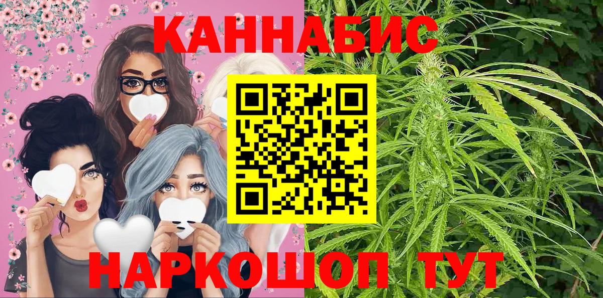 ЭКСТАЗИ  Вход с VPN  Вейп ТГК  Мефедрон  Щёкино  A-PVP СК   Меф МЯУ МЯУ   ГАШ  МАРИХУАНА  КОКАИН 